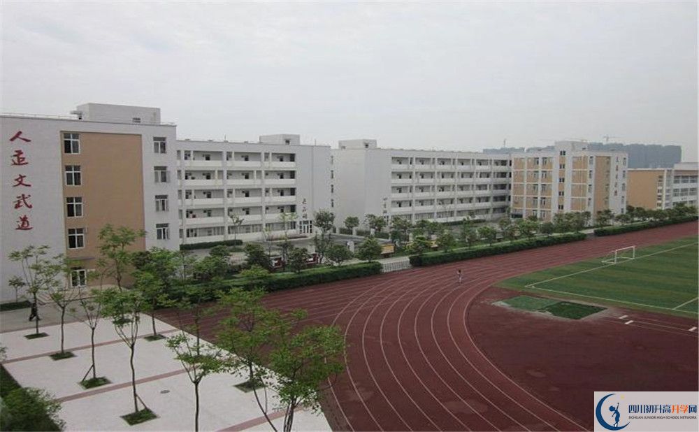 郫縣一中2020年錄取條件是什么？					
