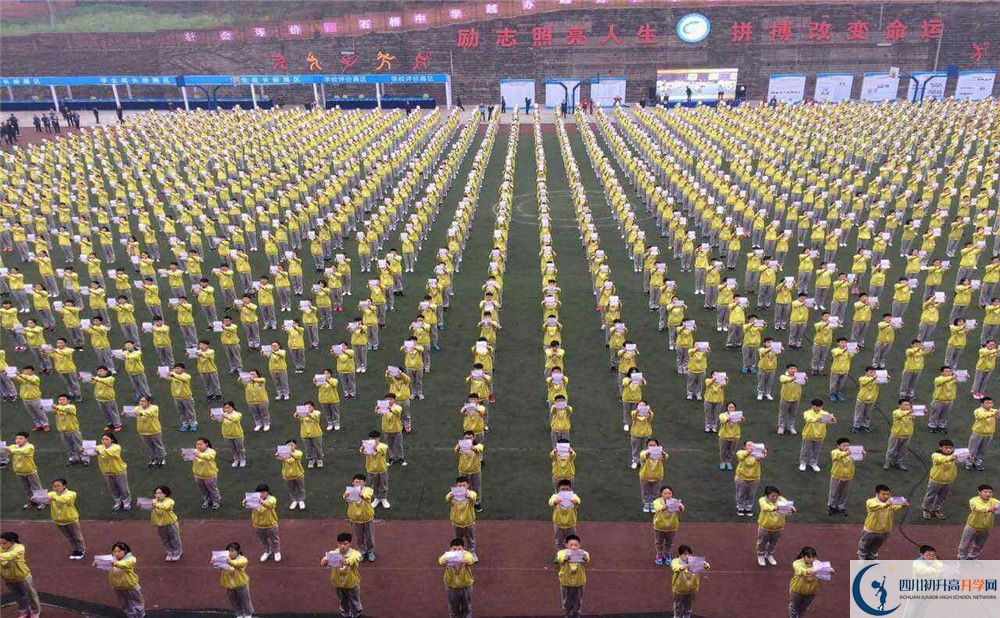 石橋中學2020年的錄取條件是什么？