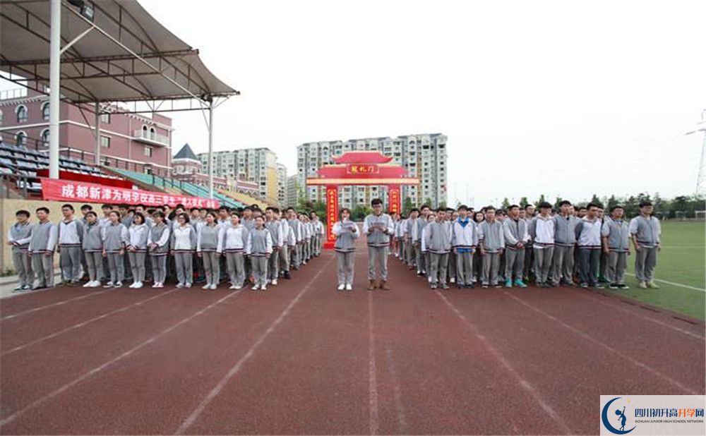 成都新津為明學(xué)校2020年外地招生考試時間是多久？