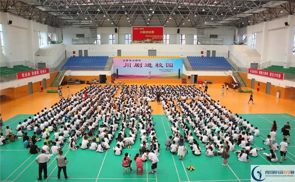 新津中學(xué)2020年錄取條件是什么？