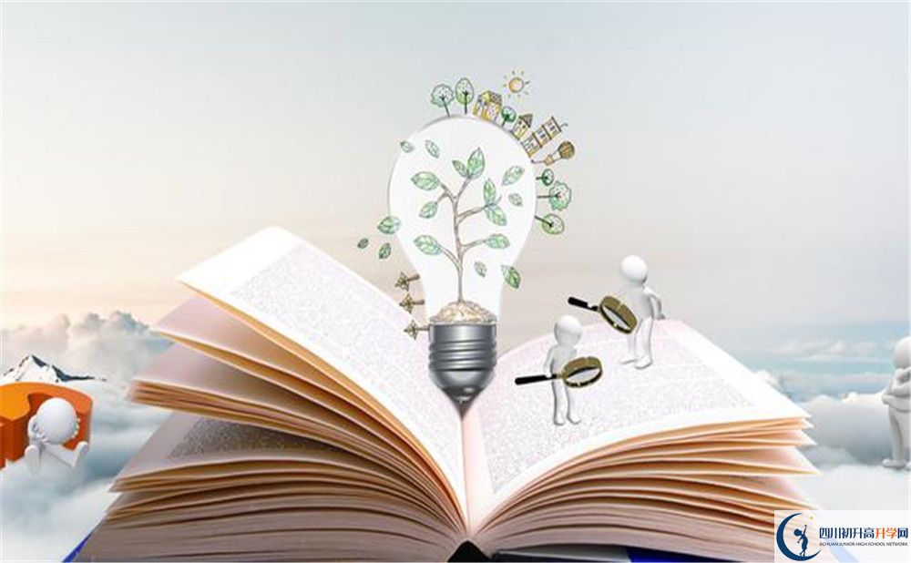 成都石室蜀都中學(xué)2020年錄取條件是什么？					