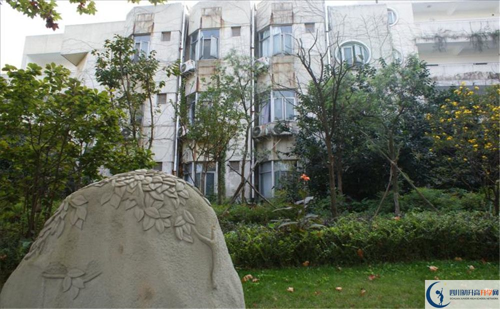 四川師范大學附屬中學住宿費用是多少？