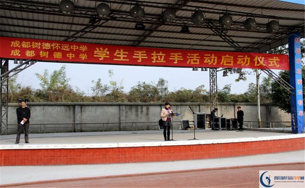 成都樹(shù)德中學(xué)2020年被清華北大錄取的學(xué)生有多少？