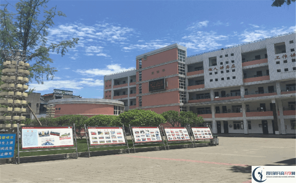 成都市籍田中學初升高自主招生錄取線是多少分？