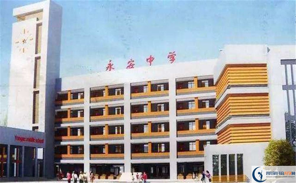 永安中學(xué)2020清華北大錄取學(xué)生多少？