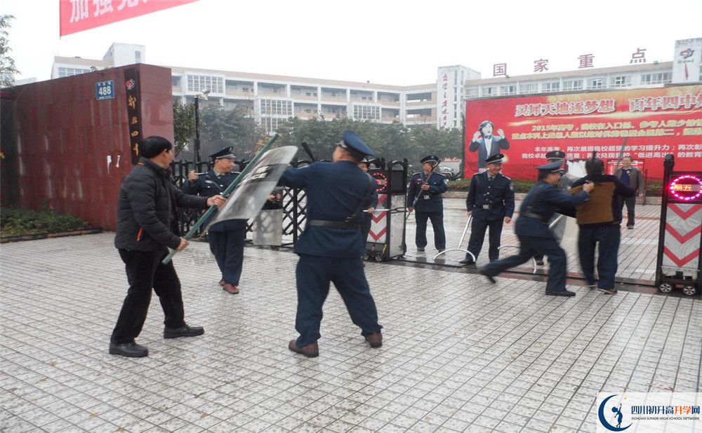 郫縣一中的自主招生分?jǐn)?shù)是多少分？