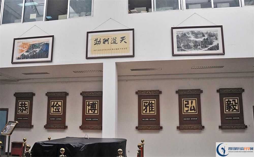2020年成都外國語學(xué)校自主招生成績查詢怎么查？