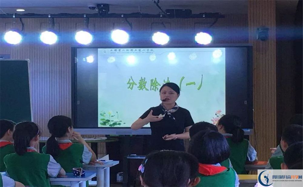 2020成都實外新都五龍山學校自主招生成績查詢在哪兒看？