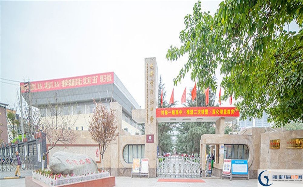 中和中學(xué)高一多久放一次假？