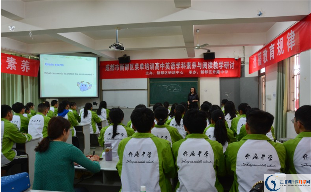 升庵中學(xué)初升高向外地招生嗎？