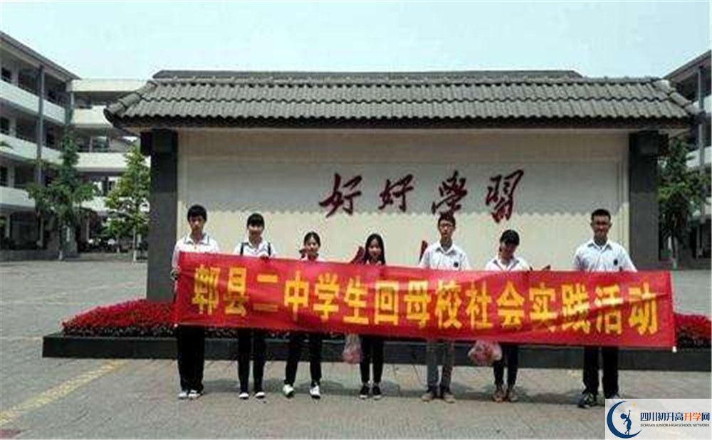 郫縣二中的自主招生分?jǐn)?shù)是多少分？