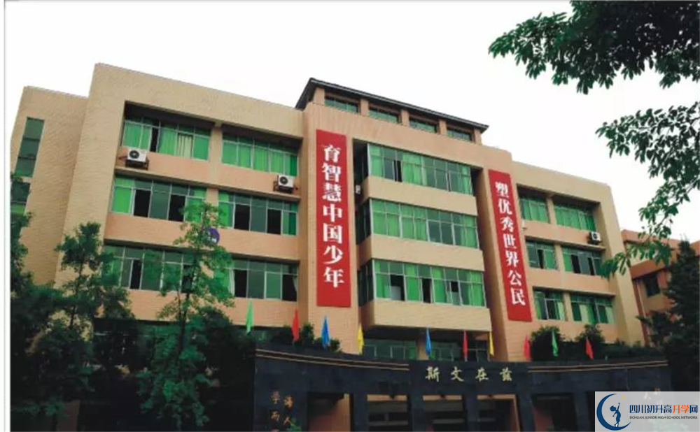 升庵中學(xué)地址怎么走？