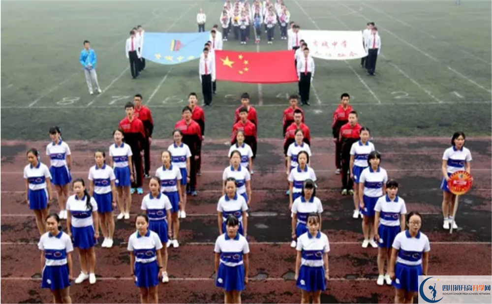 香城中學自主招生分數(shù)是多少？
