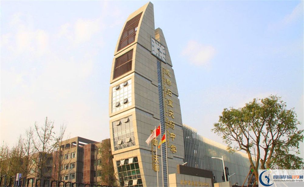 石室天府中學(xué)初升高向外地招生嗎？