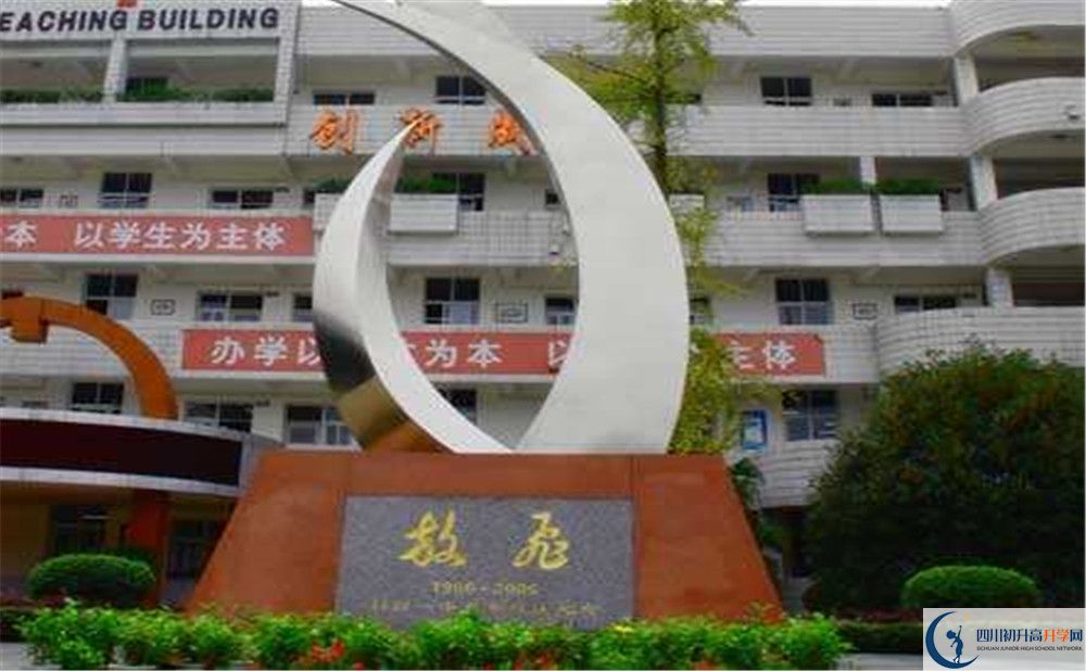 彭州中學(xué)2020年高一入學(xué)考試時間是多久？