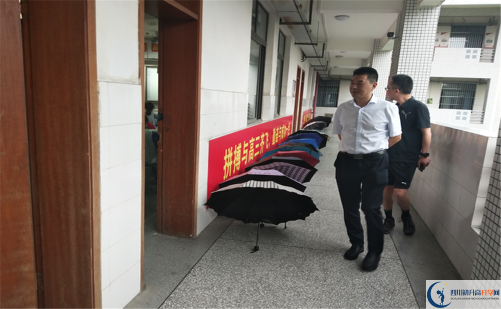 青白江中學2020年高中部入學條件是什么？