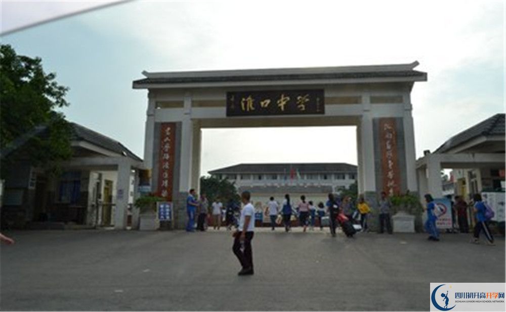 淮口中學(xué)住宿費(fèi)用是多少？