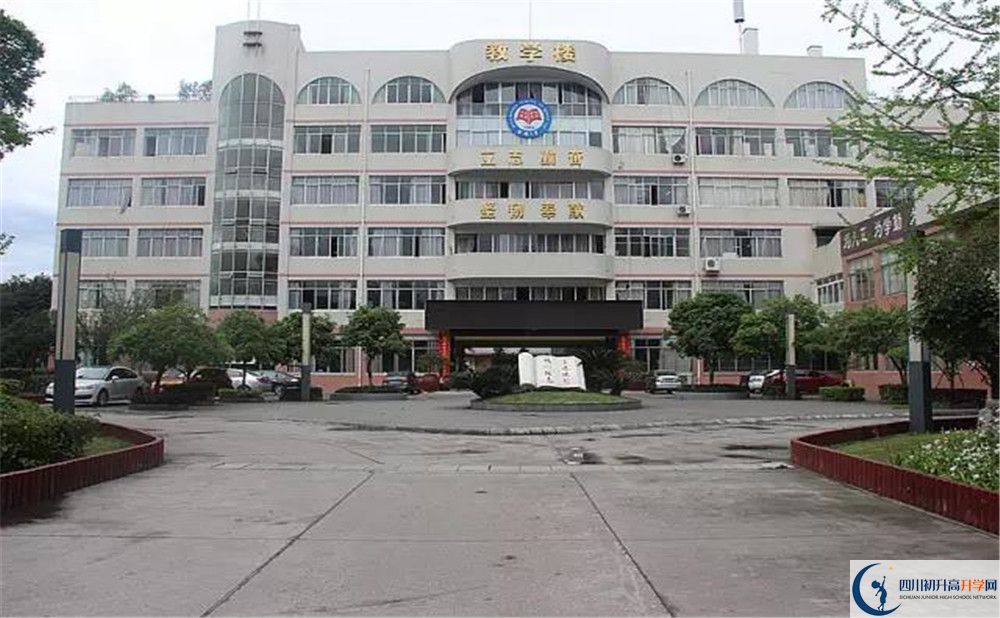 邛崍二中住宿費(fèi)用是多少？