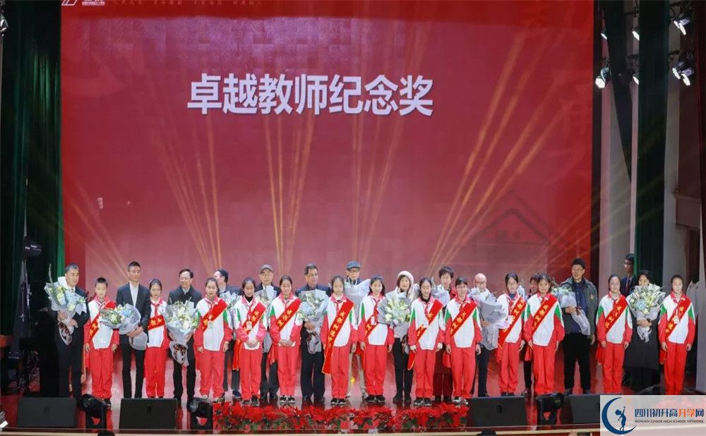成都樹德中學(xué)2020年保送清華北大的人數(shù)是多少？