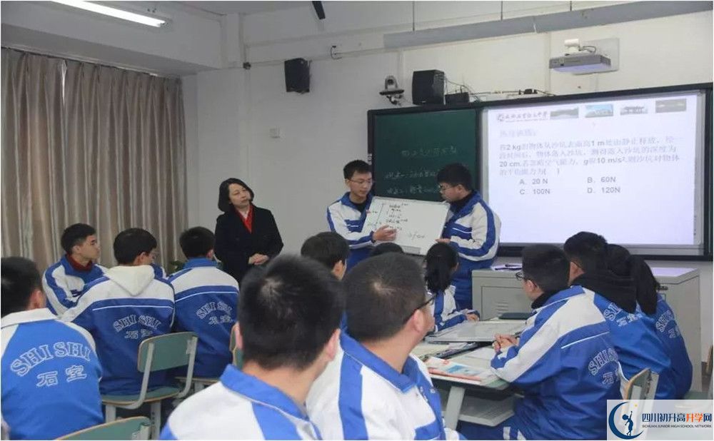 成都石室中學(xué)2020年保送清華北大的人數(shù)是多少？