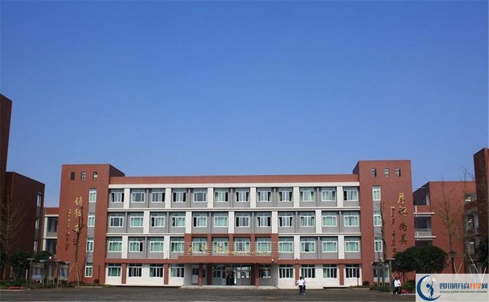 2020年華潤高級中學自主招生成績查詢怎么查？