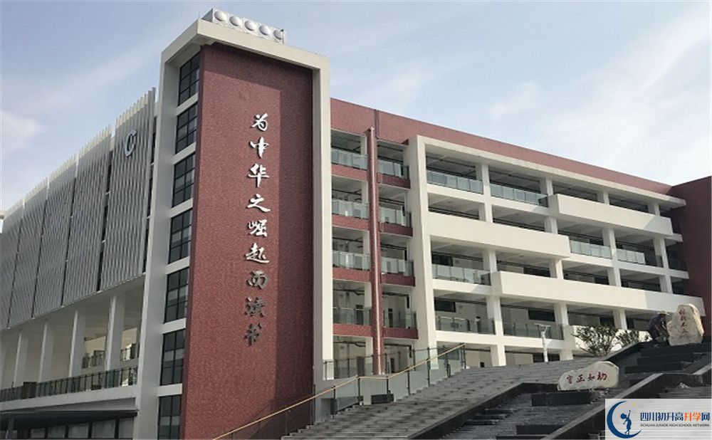 北京第二外國語學(xué)院成都附屬中學(xué)自主招生條件是什么？