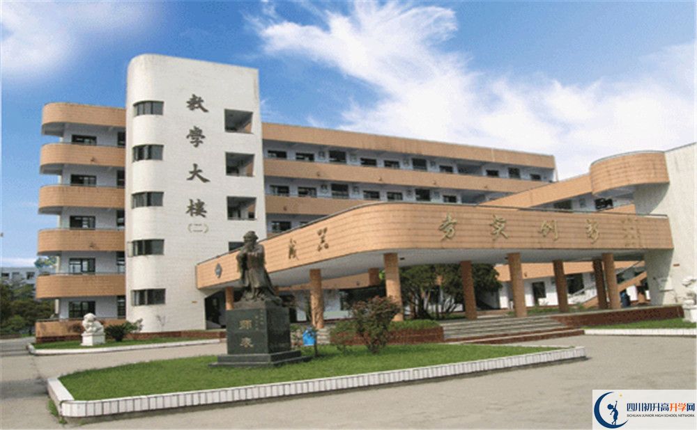 西南交通大學(xué)附屬中學(xué)2020年外地生學(xué)費(fèi)是多少？