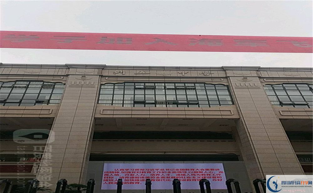成都列五中學(xué)2020年外地生學(xué)費是多少？