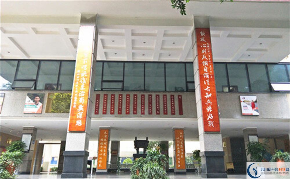 武侯高級中學(xué)2020年高一開學(xué)時間是多久？