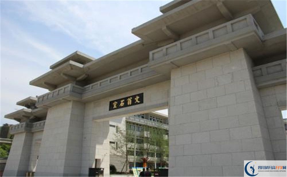成都石室中學北湖校區(qū)高中部地址在哪？