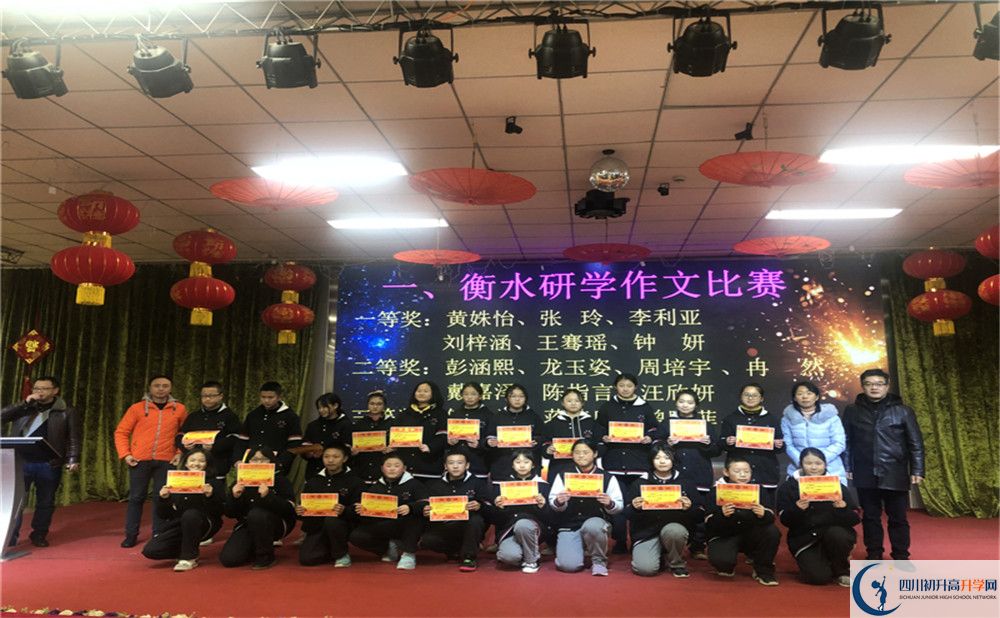 成都南開為明學校初升高難不難？