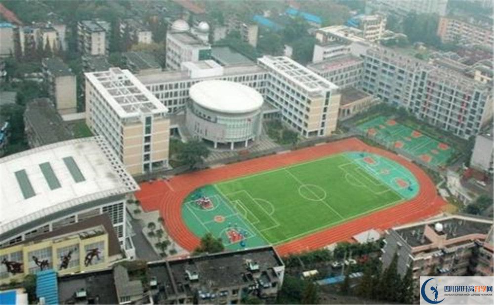 成都十二中（四川大學附屬中學）2020年高一開學時間？