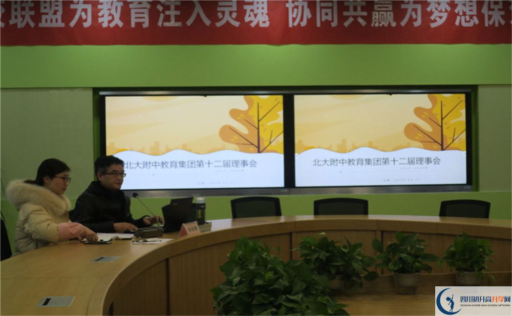 成都南開(kāi)為明學(xué)校2020年高一開(kāi)學(xué)時(shí)間是多久？