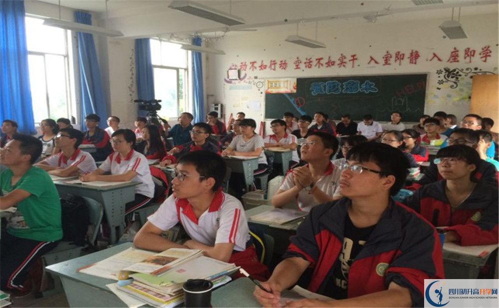 青白江中學自主招生條件是什么？