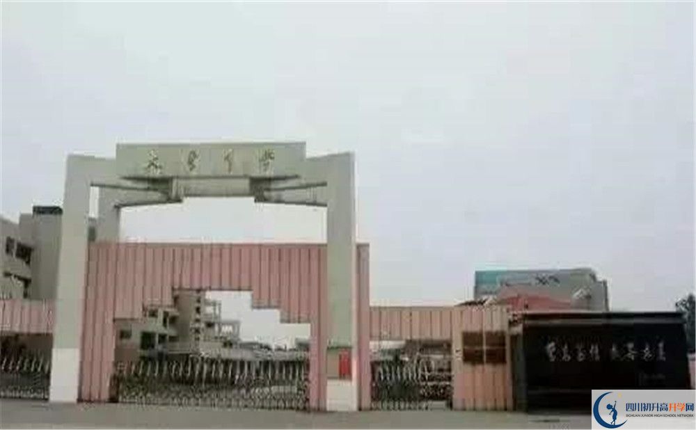 大彎中學(xué)自主招生中考網(wǎng)上怎么報名？
