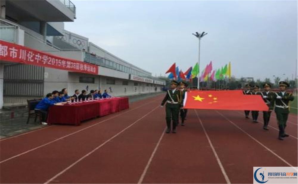 川化中學(xué)2020年外地生學(xué)費(fèi)是多少？