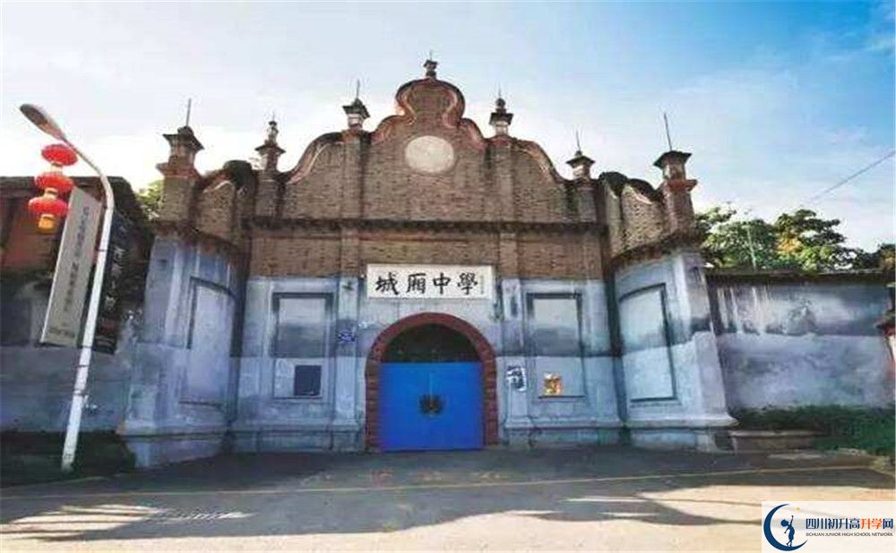 城廂中學(xué)自主招生條件是什么？