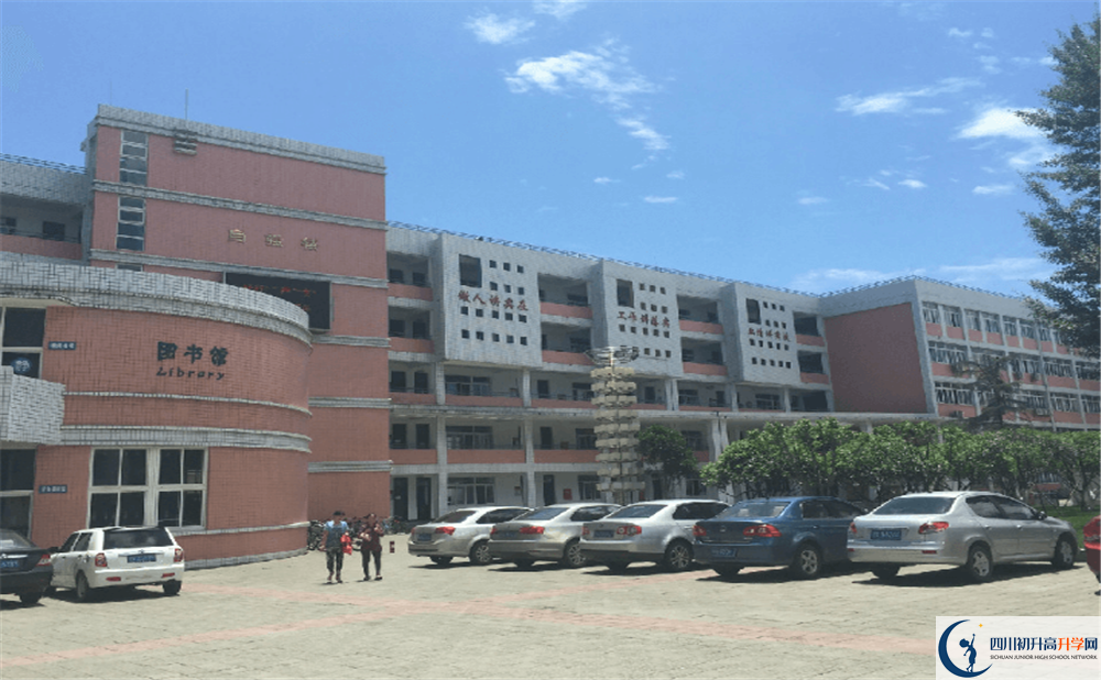 成都市籍田中學(xué)的高中部地址在哪里？