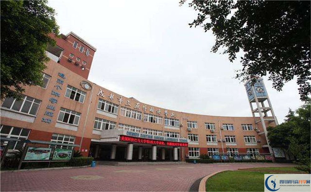 鹽道街外國語學(xué)校高中住宿怎么樣？
