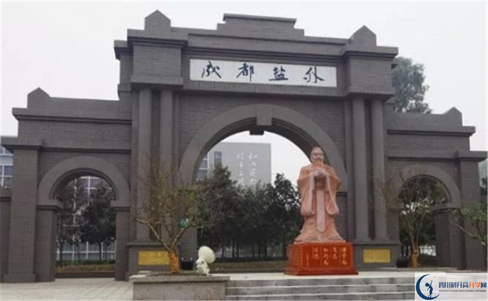 鹽道街外國語學(xué)校2020年保送清華北大的人數(shù)有多少？