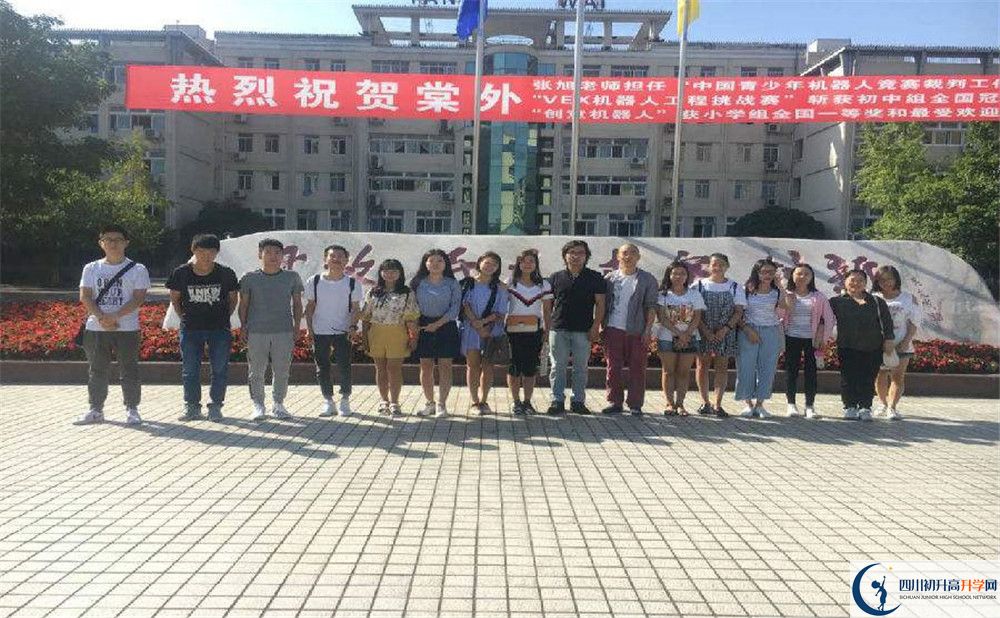 成都棠湖外國語學(xué)校2020年高一開學(xué)時間是多久？