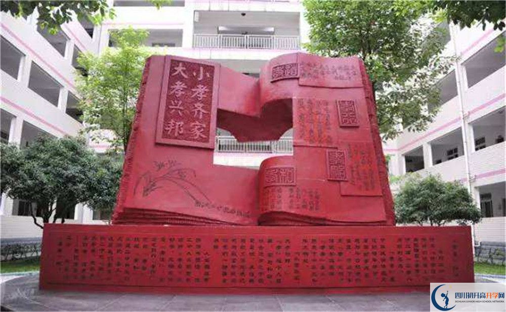 溫江二中的高中住宿怎么樣？