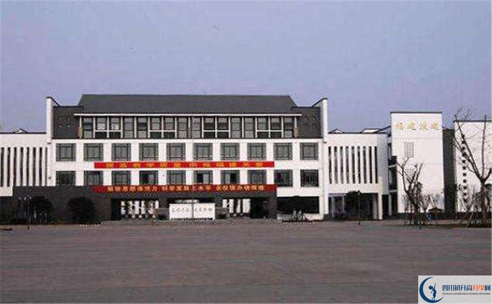 石室白馬中學2020高一開學時間是多久？