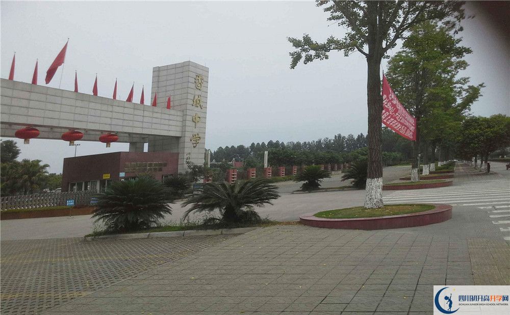 香城中學(xué)2020年高一開學(xué)時(shí)間是多久？
