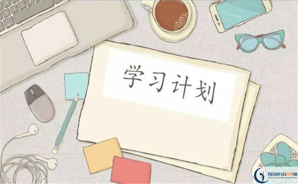 濛陽中學(xué)2020高一開學(xué)時(shí)間是多久？