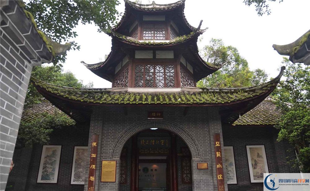 雙流中學(xué)自主招生中考網(wǎng)上怎么報(bào)名？