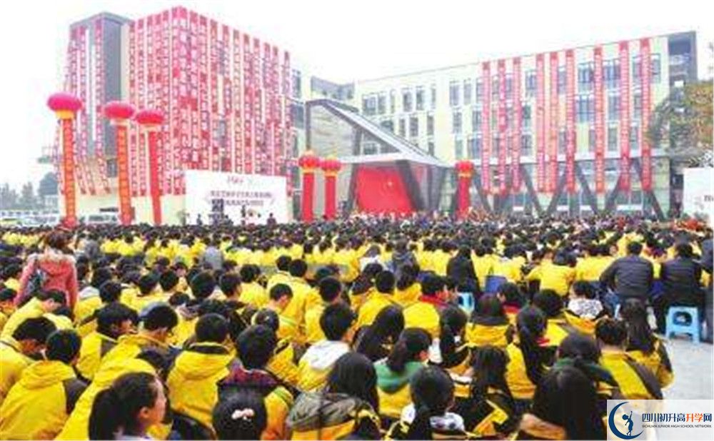 雙流藝體中學(xué)自主招生中考網(wǎng)上怎么報名？