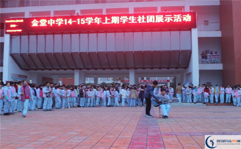 金堂中學(xué)自主招生條件是什么？