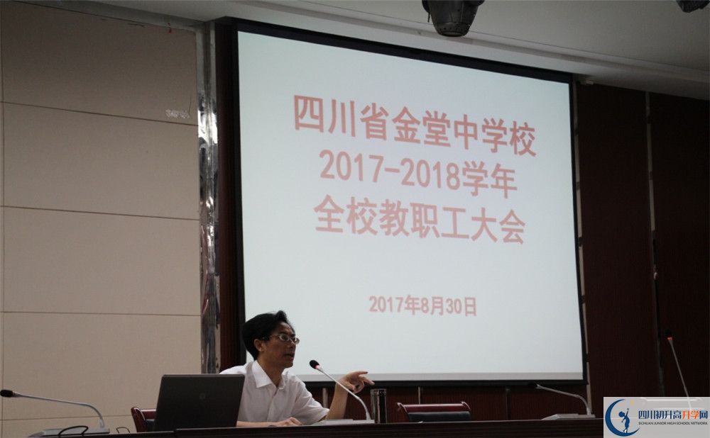 金堂中學(xué)初升高難不難？