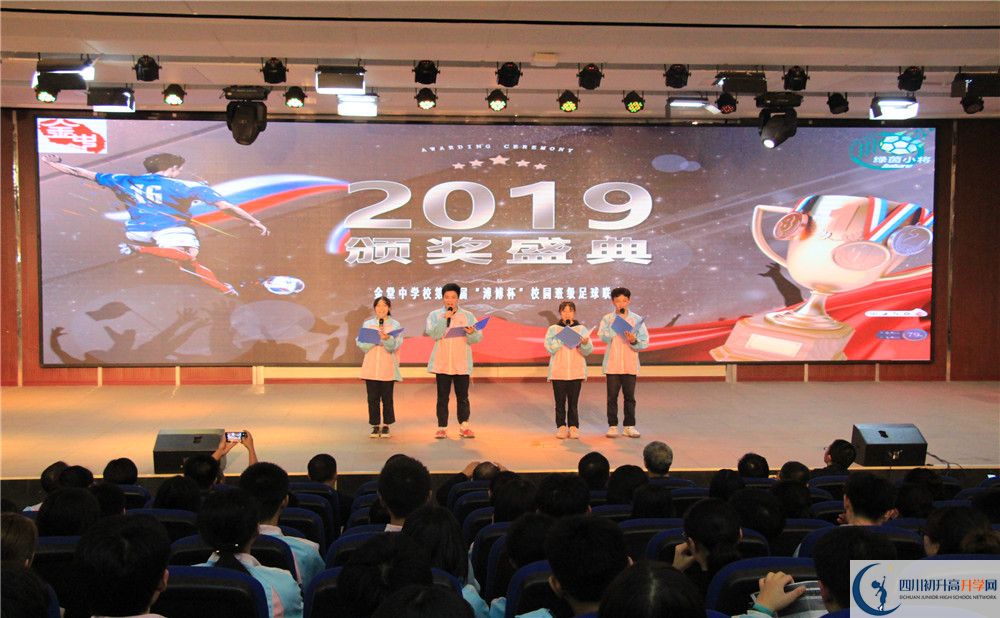 金堂中學(xué)2020年高一開學(xué)時(shí)間是多久？